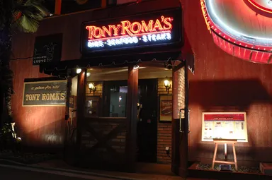 トニーローマ 外観イメージ