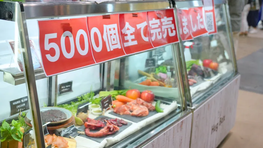 5,000個全て完売！