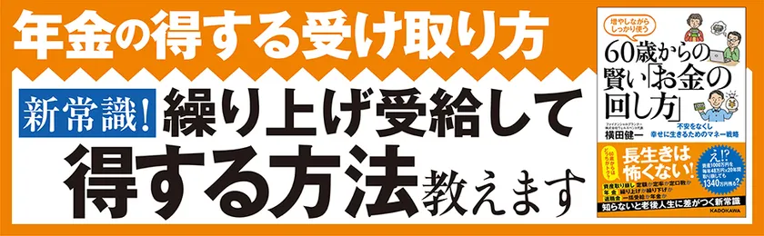本書の特色2