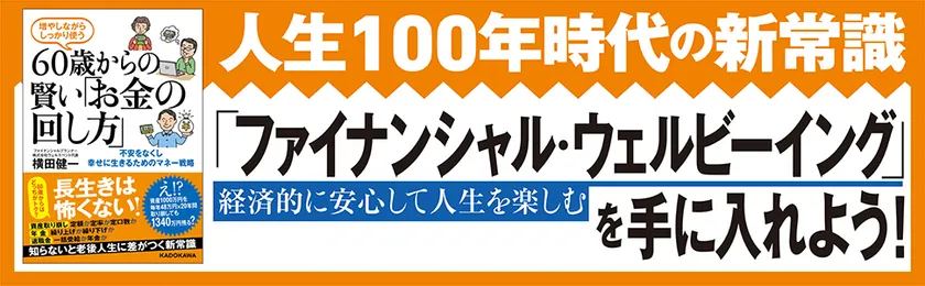 本書の特色5