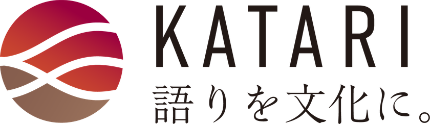 オンライン講演サービス「KATARI」をオープン　
第1回講演は“ガリガリ君”の開発者そして育ての親　鈴木政次氏！