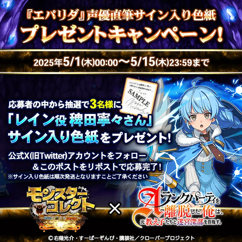 「レイン」CV.稗田寧々さん