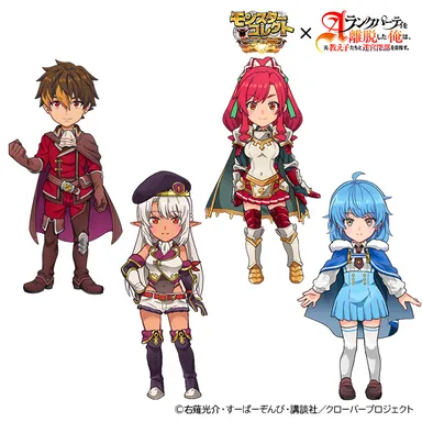 コラボ限定なりきりアバター1