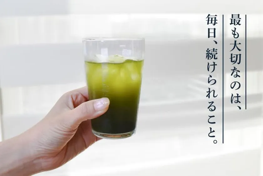 青汁