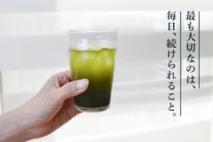 青汁