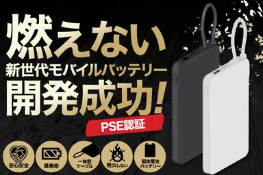 プロジェクトのメイン画像