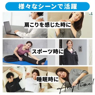 様々なシーンで活躍