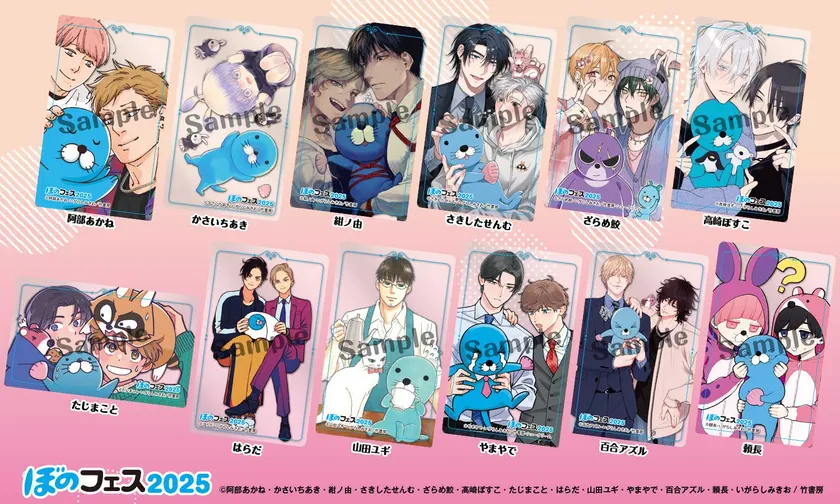 描き下ろしクリアカード