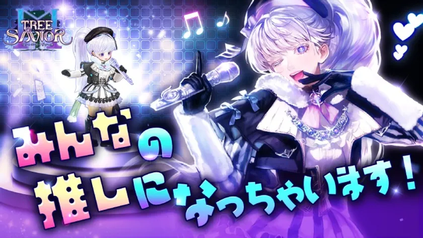 新規ガチャキャラクター