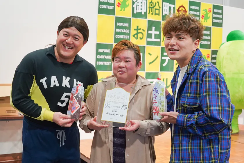 しゃかりき賞も決定!