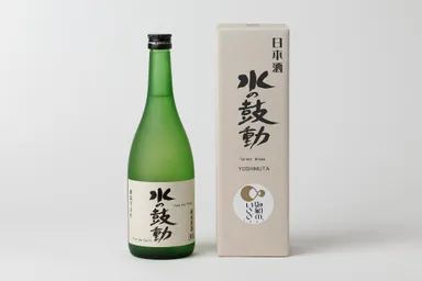 【認定土産】水の鼓動