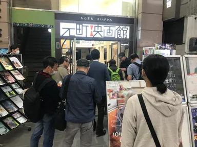 元町映画館の入口に並ぶお客様