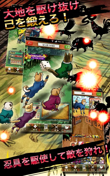 忍犬 イメージ画像(2)