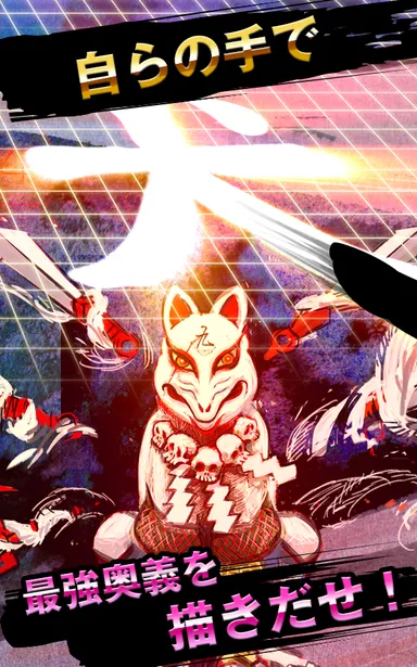 忍犬 イメージ画像(6)