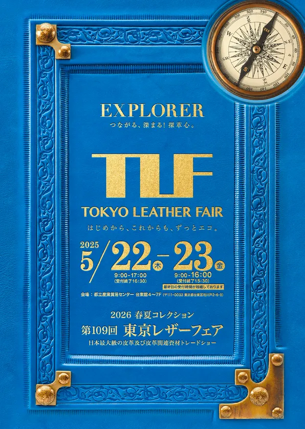 キービジュアル