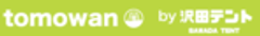 TOMONARI株式会社のロゴ