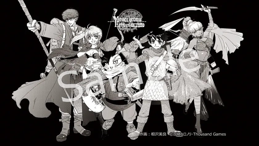 新パーティビジュアル