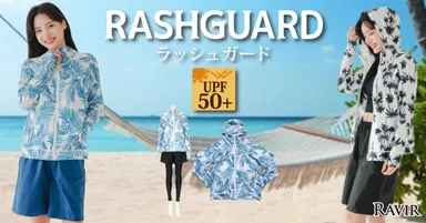 ラッシュガード