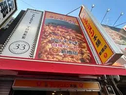 新橋駅徒歩1分、好立地！！