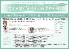 29-5みどころ