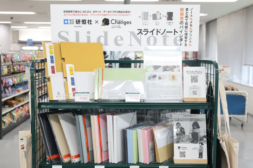 芝浦工業大学生協 豊洲店での販売の様子
