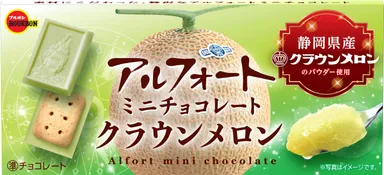 アルフォートミニチョコレートクラウンメロン