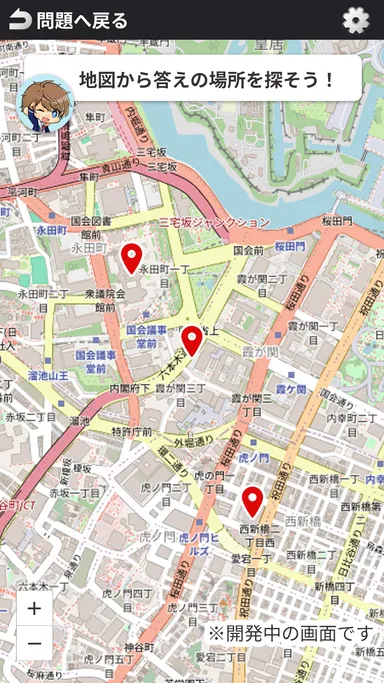 謎解き日本47！　地図選択画面