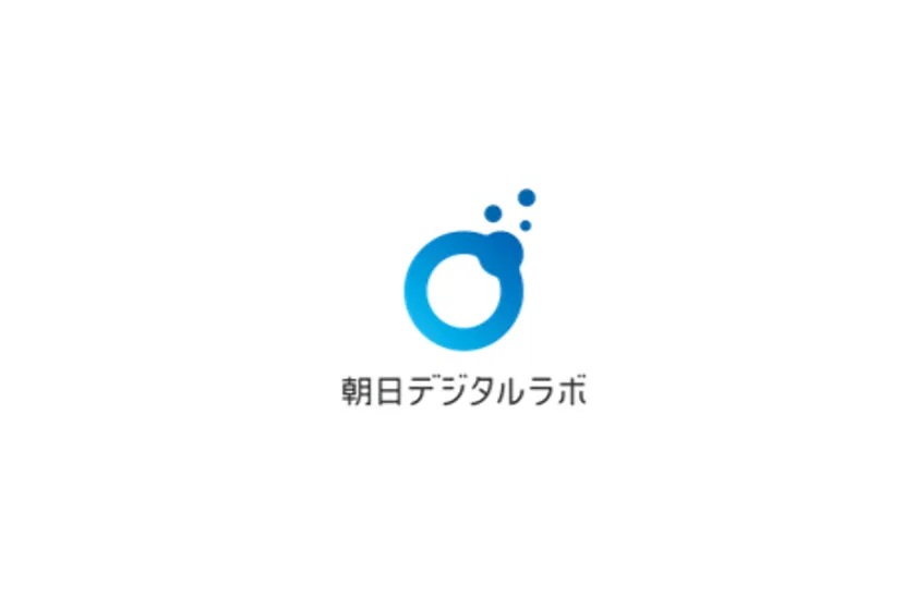 朝日デジタルラボ