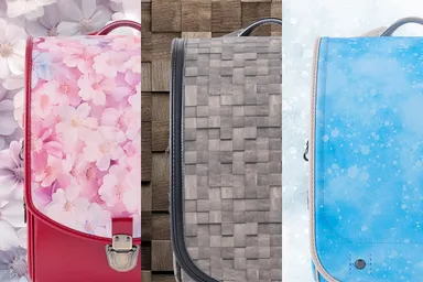 高度な技術でデザインされた、新たなスタイルのランドセル