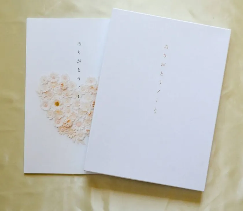 ありがとうノート(R)
