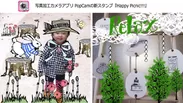 人気イラストレーター・itou・megumiが描くスタンプ『Happy Picnic!!!』！