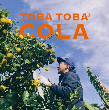 在来のベルガモットシークー