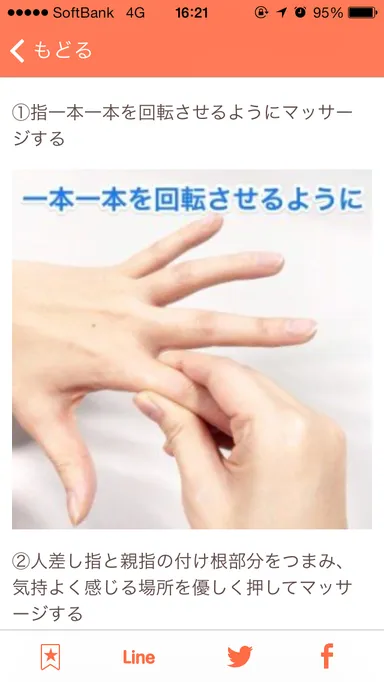 写真やイラストが豊富