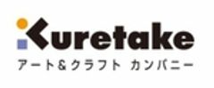 株式会社呉竹のロゴ