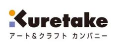 株式会社呉竹