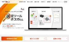 サイトTOP