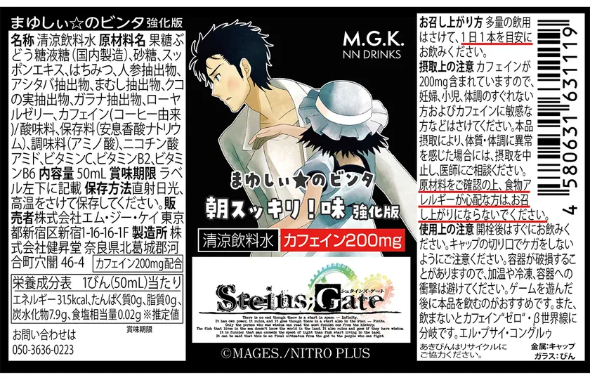 まゆしぃのビンタ200mg-2