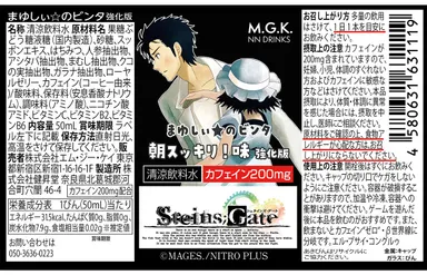 まゆしぃのビンタ200mg-2