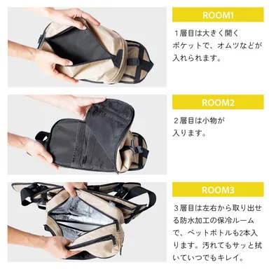 ポケットいっぱい大容量の3ROOM