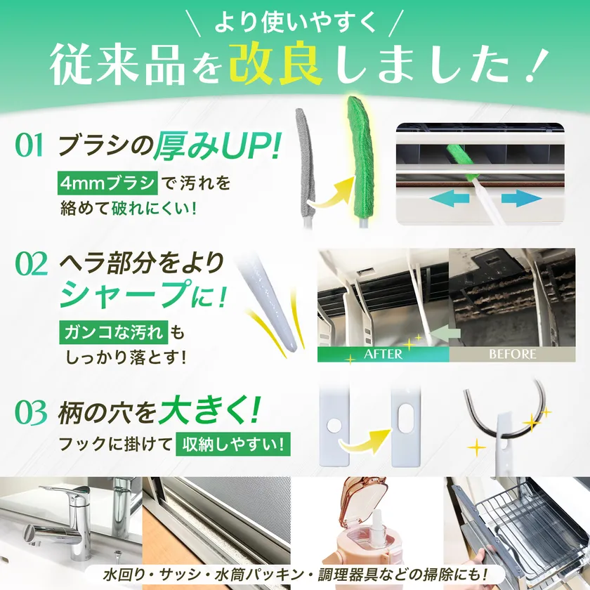 使いやすさへのこだわり