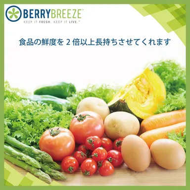 鮮度維持イメージ