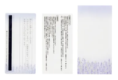 すぐに贈れる3点セット(画像のみ)