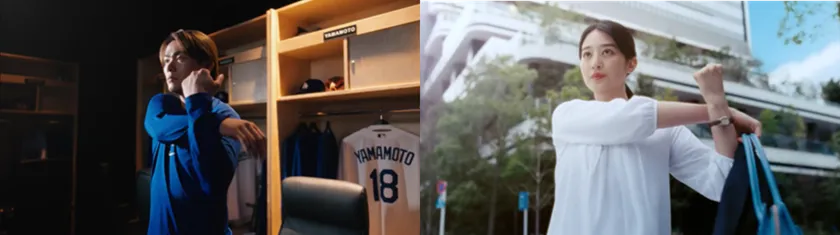 由伸投手・社員伸びポーズ