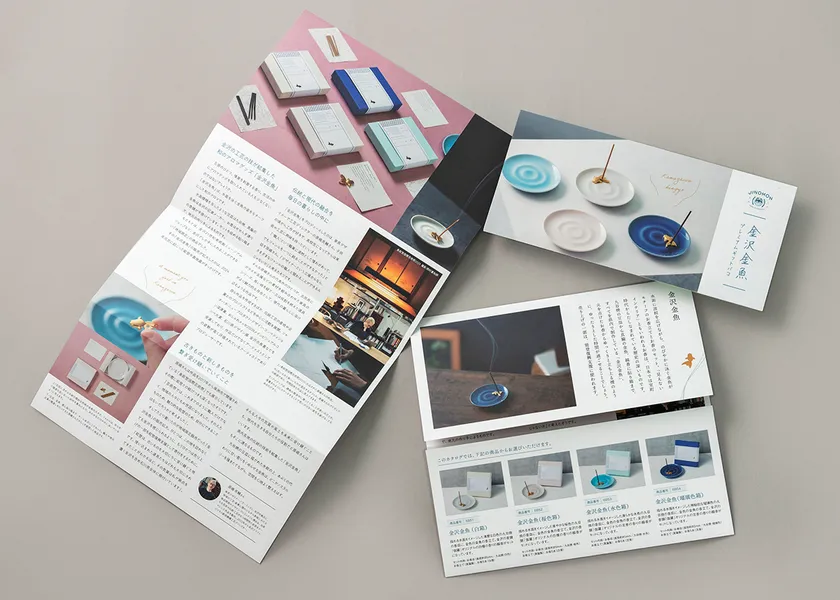 金沢金魚プレミアムギフトバコカタログ