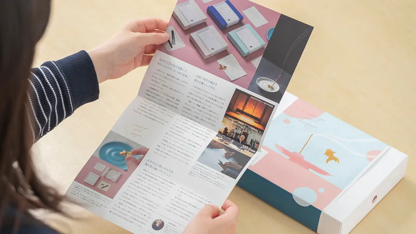 金沢金魚プレミアムギフトバコカタログ(2)