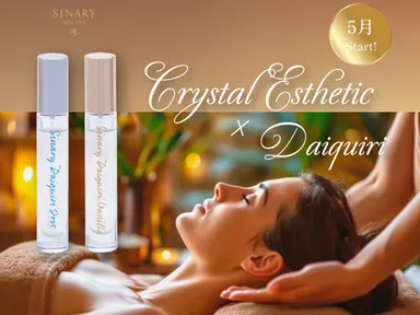 ダイキリエステコース