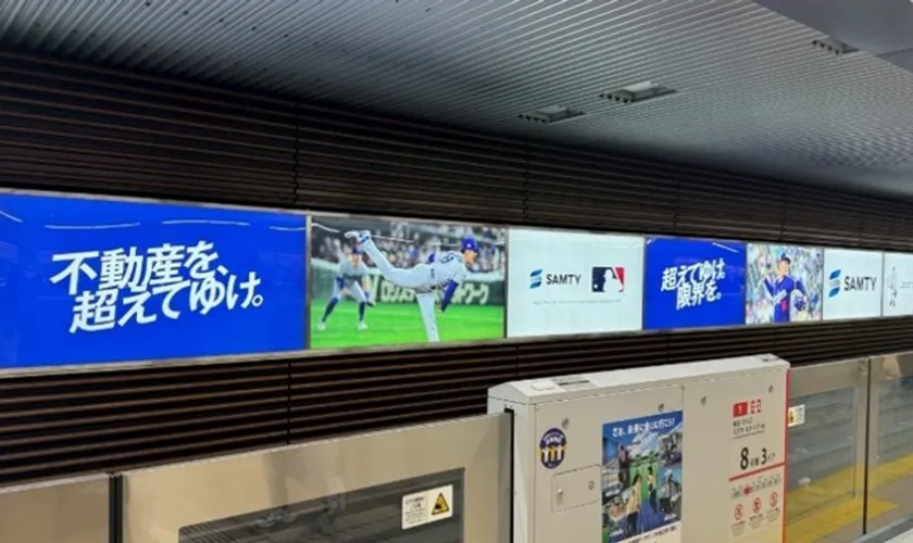 新大阪駅広告