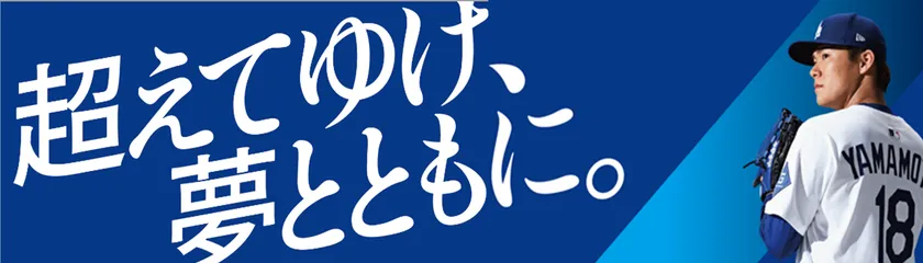 新大阪駅広告