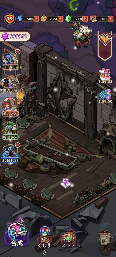 ダンジョン建造パーティー(4)
