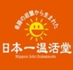 株式会社ミツバファクトリーのロゴ